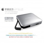 Macbook风格9000豪安移动电源