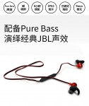 JBL t280BT无线蓝牙耳机