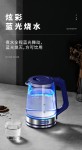 韩国现代（HYUNDAI）QC-SH1827A玻璃电水壶 热水壶高硼硅玻璃电热水壶 1.8L带蓝光灯