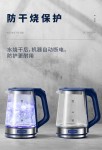韩国现代（HYUNDAI）QC-SH1827A玻璃电水壶 热水壶高硼硅玻璃电热水壶 1.8L带蓝光灯