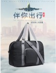跨境 出差行李收纳旅行袋男女 大容量手提可折叠套拉杆登机旅游包