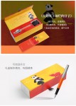 派克新款熊猫复古红色墨水笔礼盒