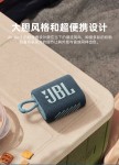 JBL GO3金砖3代无线蓝牙音箱 便携音响GO2升级版迷你低音炮防尘水
