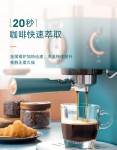 Donlim东菱意式半自动咖啡机家用小型蒸汽式打奶泡高压泵复古风